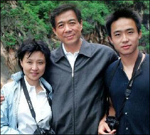 20111030-China org  bo xilai family.jpg